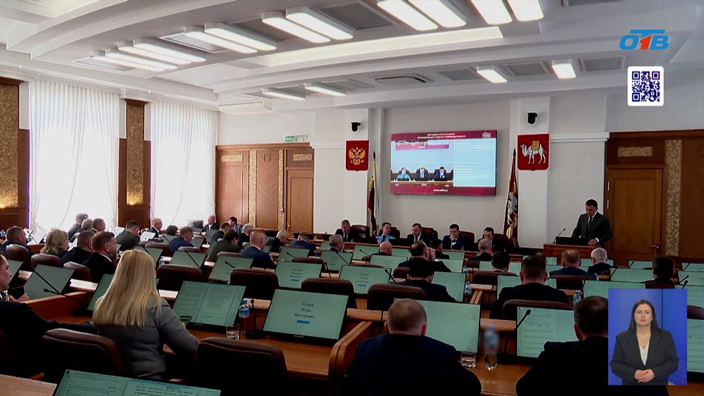Депутаты поддержали инициативы главы региона