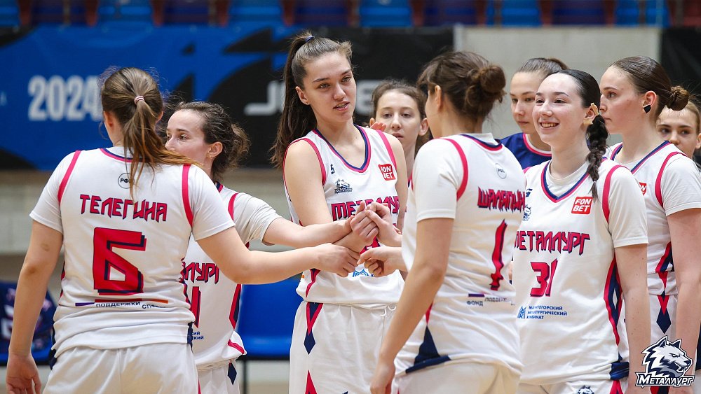 Женская баскетбольная команда «Металлург» заняла шестое место в Высшей лиге
