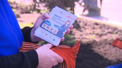 Челябинцам раздают георгиевские ленты в преддверии Дня Победы