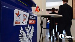 Челябинские депутаты и участники СВО написали «Диктант Победы»