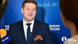 Челябинские депутаты и участники СВО написали «Диктант Победы»