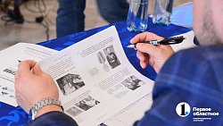 Челябинские депутаты и участники СВО написали «Диктант Победы»