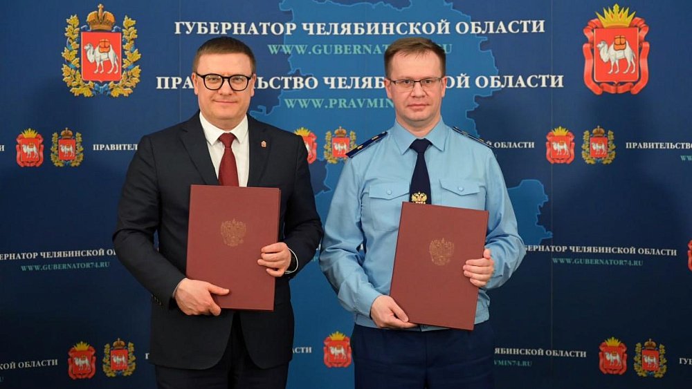 В Челябинской области обращение граждан к власти поставили на особый контроль