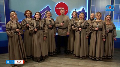 Вокальный номер от эстрадного хора — Гость в студии