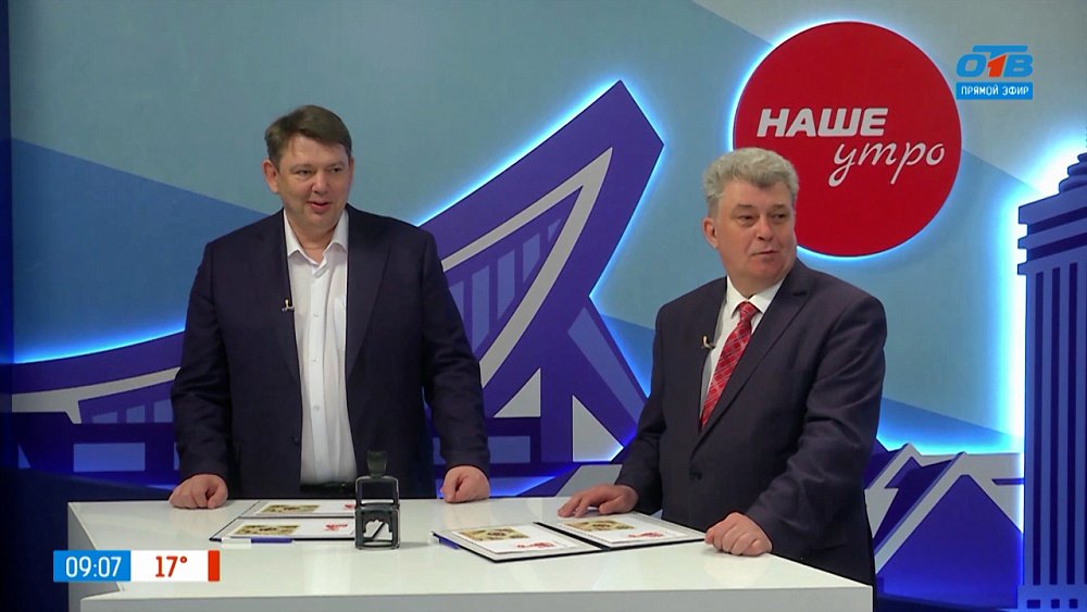 Гашение почтового блока в прямом эфире — Гости в студии