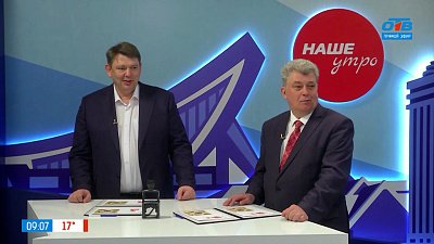 Гашение почтового блока в прямом эфире — Гости в студии