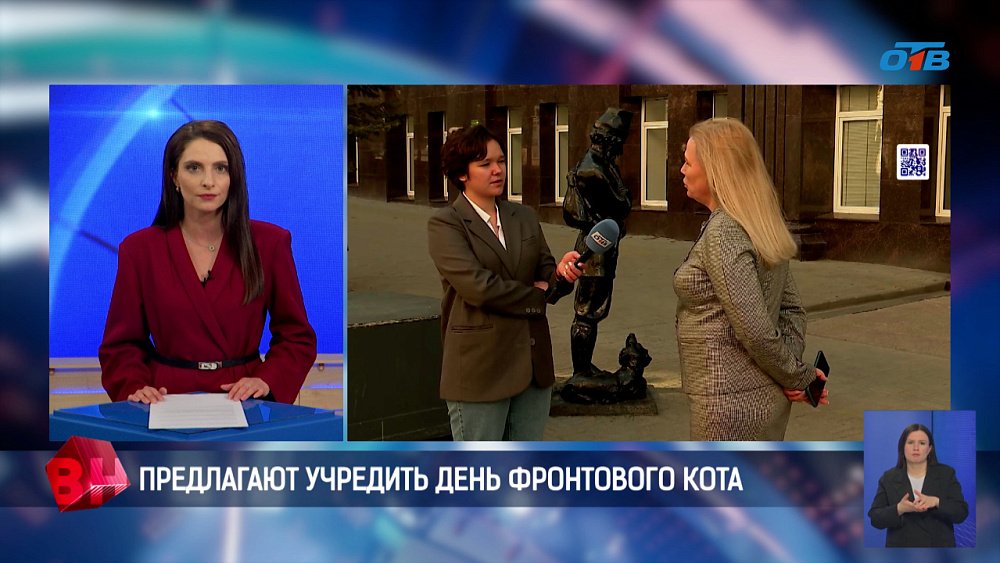Предлагают учредить День фронтового кота