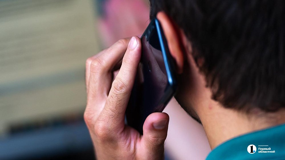 Челябинец перевел мошенникам более 13 млн рублей личных сбережений