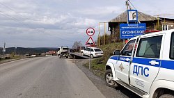 В Челябинской области выявили более 2200 нарушений за один день