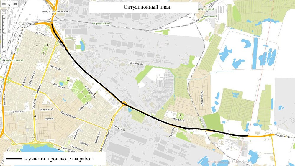 В Челябинске ищут подрядчика на ремонт Копейского шоссе