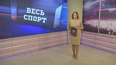 «Весь спорт» от 26.04.2025