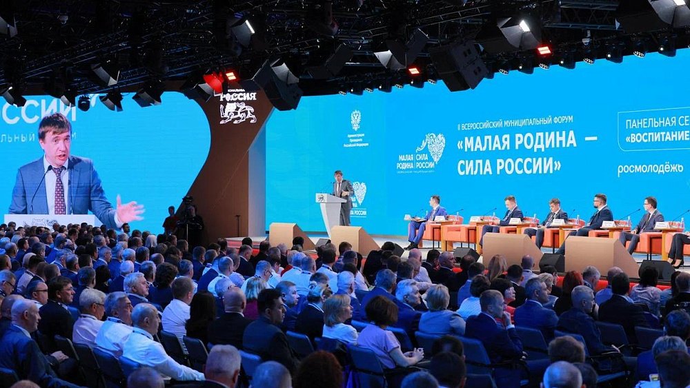 Челябинская область представила проекты на форуме «Малая родина — сила России»
