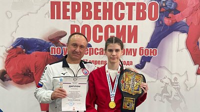 Челябинка Софья Янушкевич выиграла первенство России по унифайту