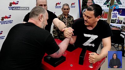 В Челябинске прошел I Кубок Защитников Отечества