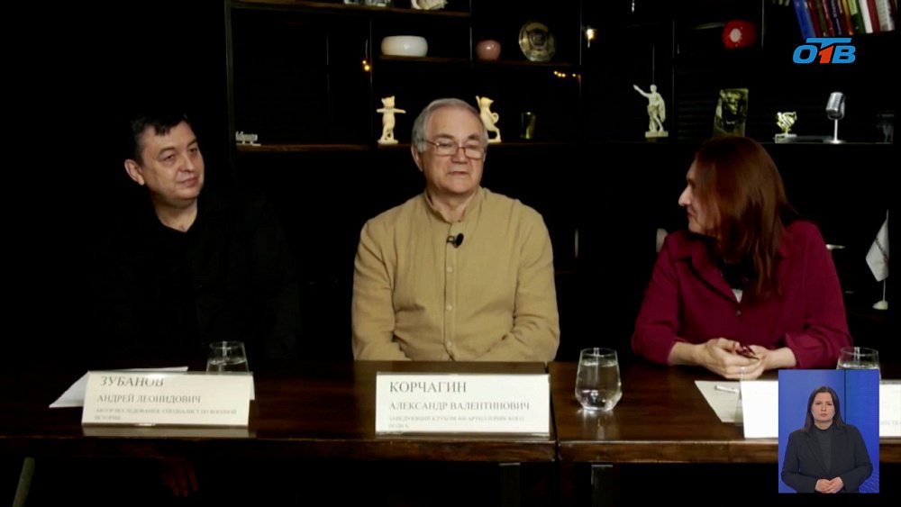 На Южном Урале пишут книгу об истории 400 полка