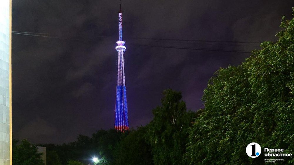 Челябинская телебашня озарится праздничной подсветкой в честь 1 Мая