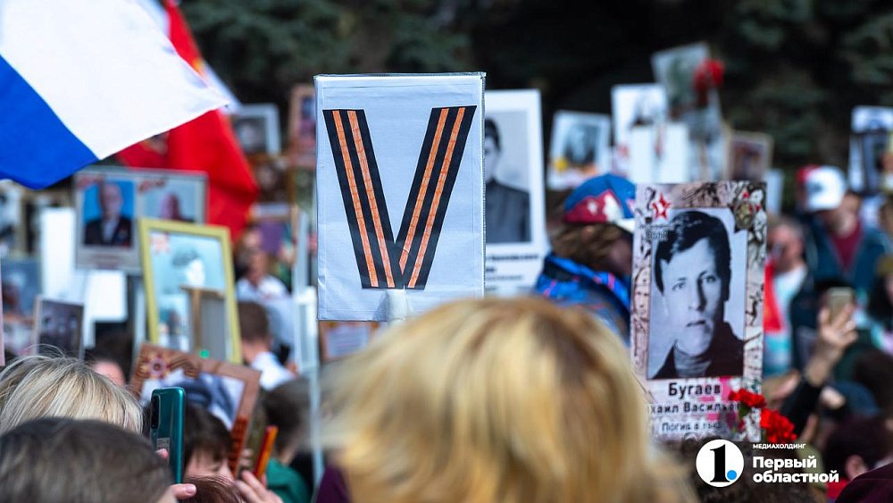 В ходе шествия Бессмертного полка в Челябинске особо вспомнят солдатских матерей