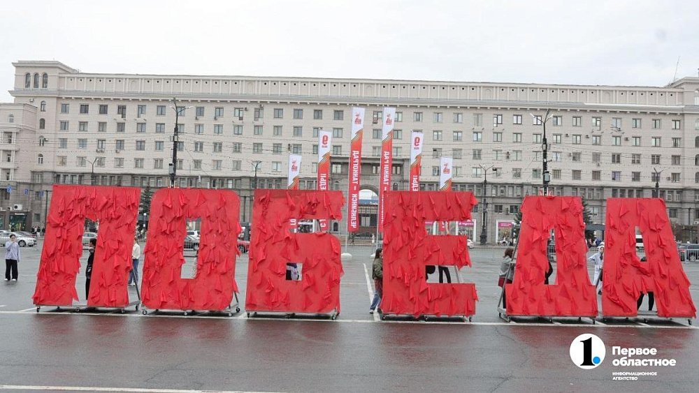 К 80-летию Победы на Южном Урале подготовили более 5 тысяч мероприятий