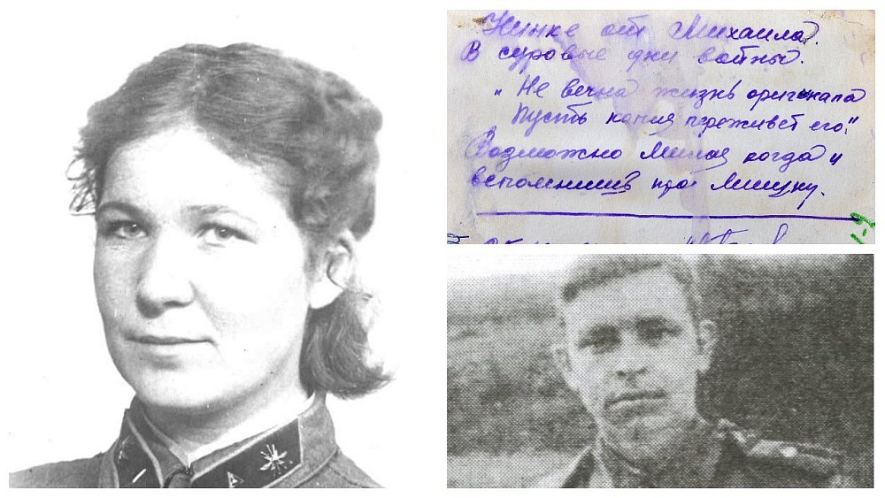 Письма сквозь огонь: история любви радистки с Урала Нины Релиной и танкиста Михаила Балаганского