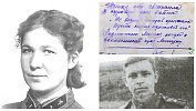 Письма сквозь огонь: история любви радистки с Урала Нины Релиной и танкиста Михаила Балаганского