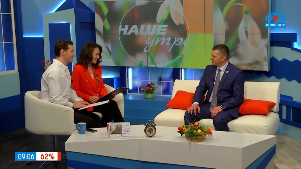 О мероприятиях 1 мая — Гость в студии