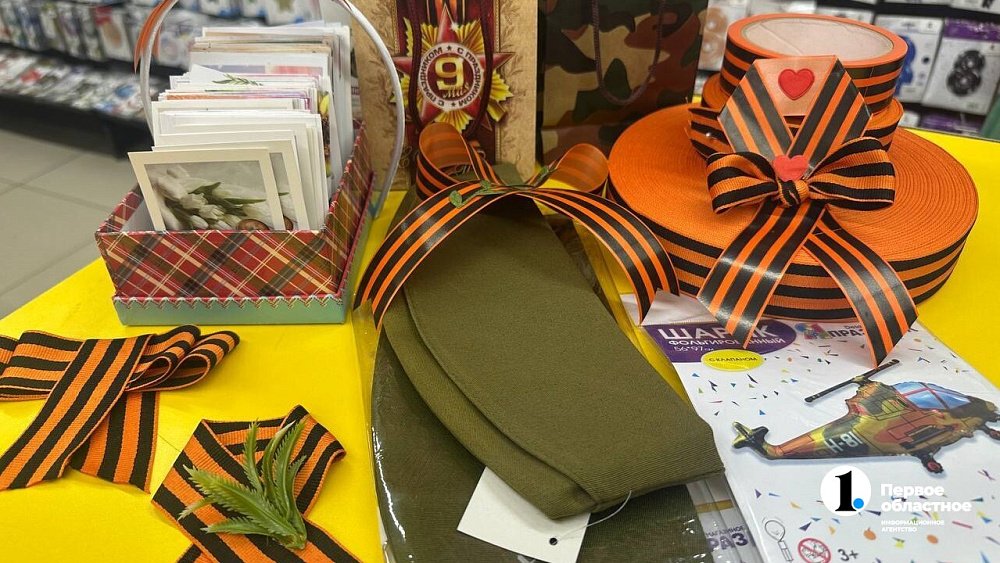 В челябинских магазинах появились товары ко Дню Победы