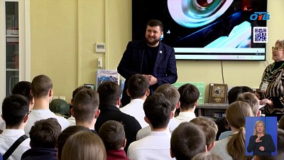 Ветеран СВО рассказал школьникам и студентам зачем проводят спецоперацию