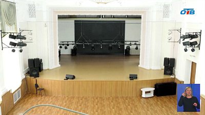 В Копейске ремонтируют Дворец творчества