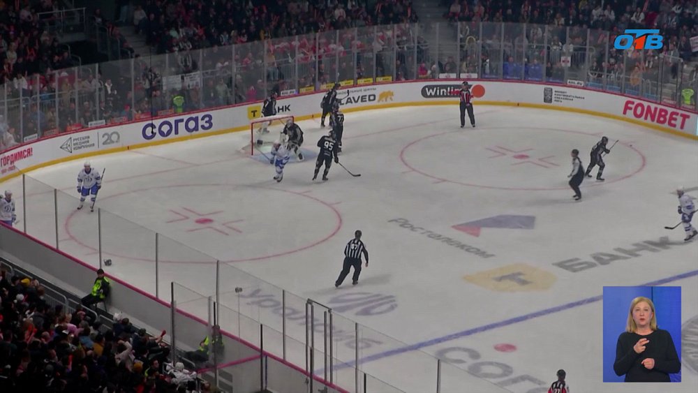 «Трактор» обыграл «Динамо»