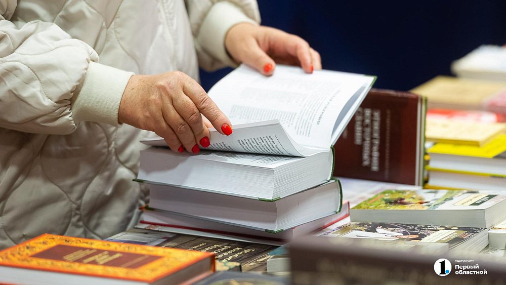 Челябинцы читают по десять книг в год
