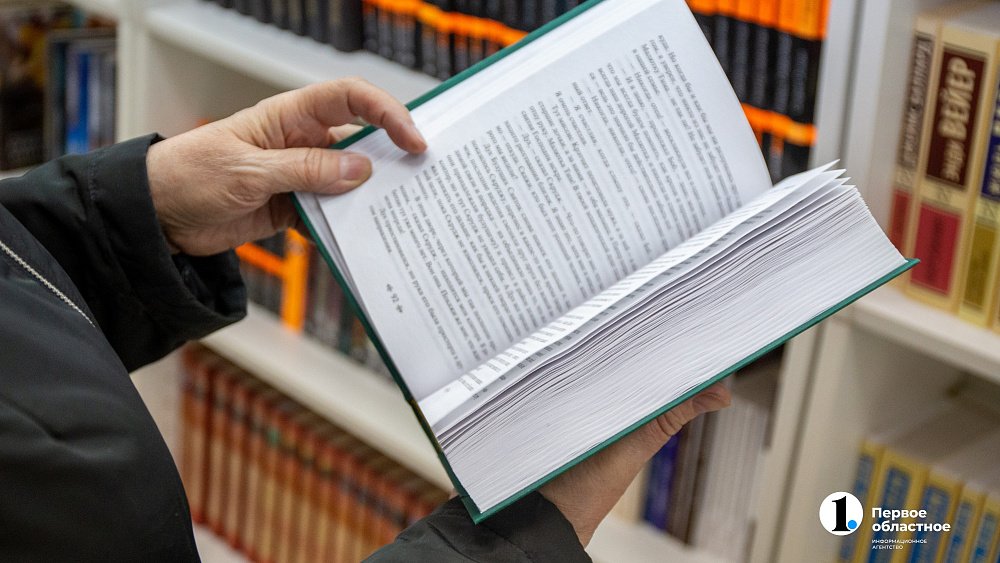 Что прочесть челябинцам в майские праздники