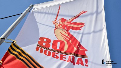 В День Победы в Челябинске пройдет около трех тысяч мероприятий