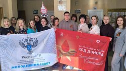 Нотариусы, адвокаты и регистраторы сдали кровь ко Дню Победы