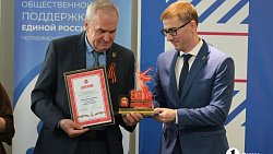В Челябинске впервые наградили трудовые династии Южного Урала