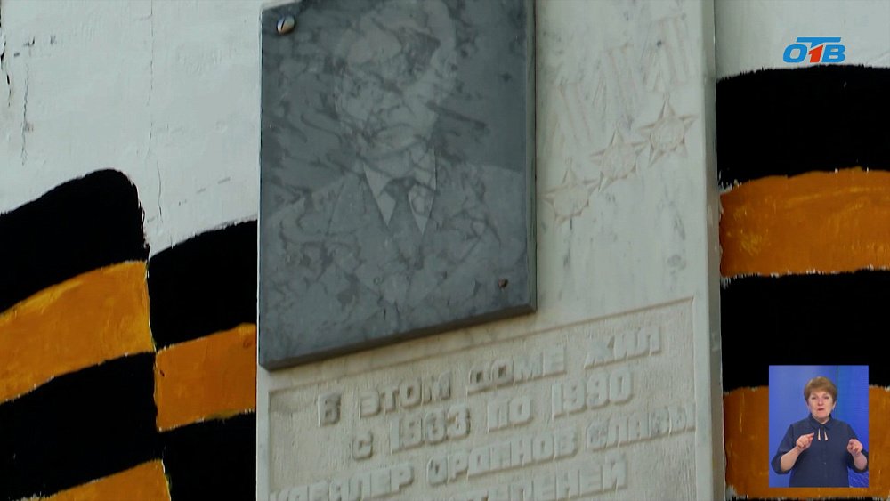 В Челябинске восстанавливают памятные доски