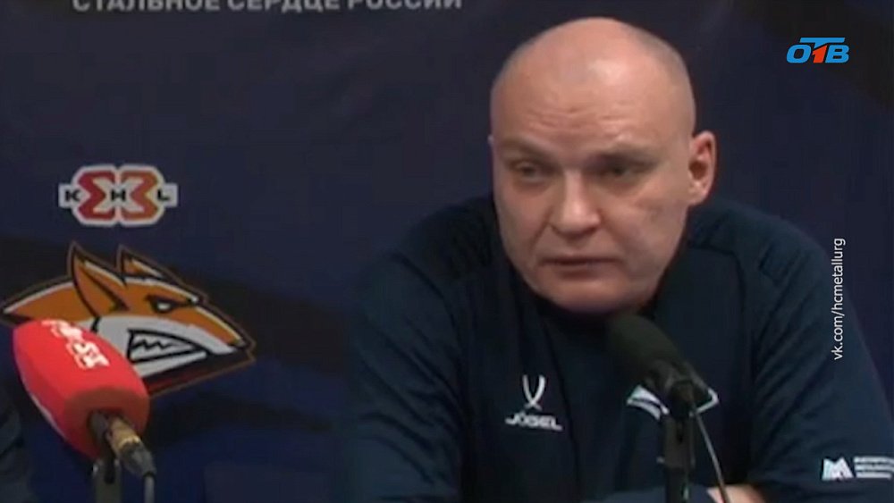 Андрей Разин остается главным тренером «Металлурга»