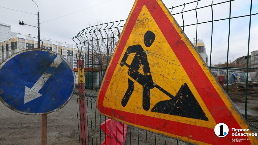 В Ленинском районе Челябинска на 10 дней ограничат движение