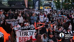 Болельщики «Трактора» не расстроились из‑за поражения команды в Москве