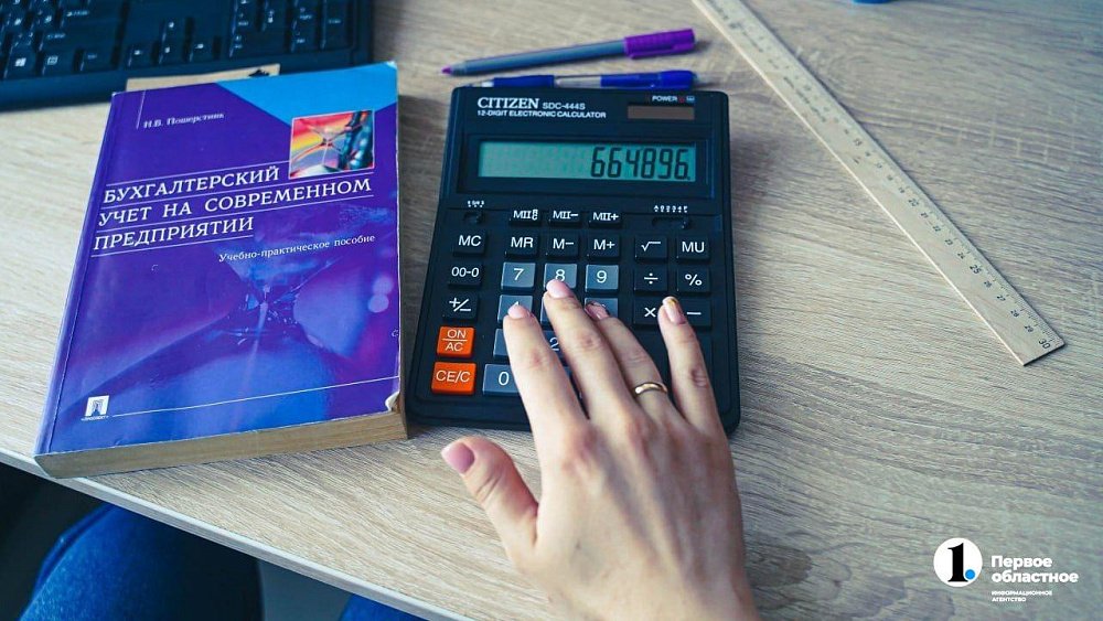 Зарплаты финансистов в Челябинской области выросли на 16%