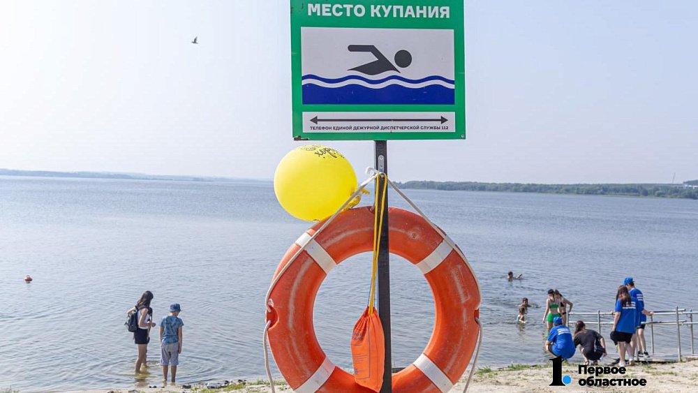Купальный сезон в Челябинске официально начнется 1 июня