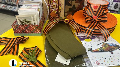 В Челябинске вырос спрос на праздничные костюмы и атрибутику к 9 Мая