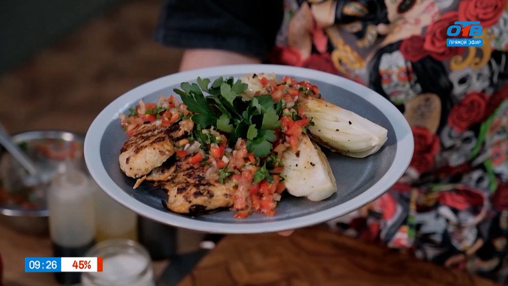 Индейка на гриле в рубрике «Завтрак с шеф-поваром»