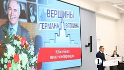 Алексей Текслер вручил президентскую награду советнику ректора ЮУрГУ Герману Вяткину