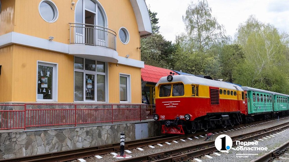 Челябинская детская железная дорога начала 76‑й сезон с новыми поездами и возможностями