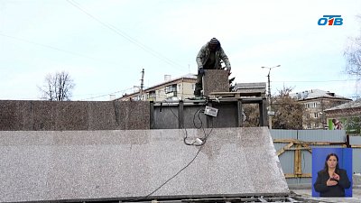 В Кыштыме преображают мемориал «Вечный огонь»