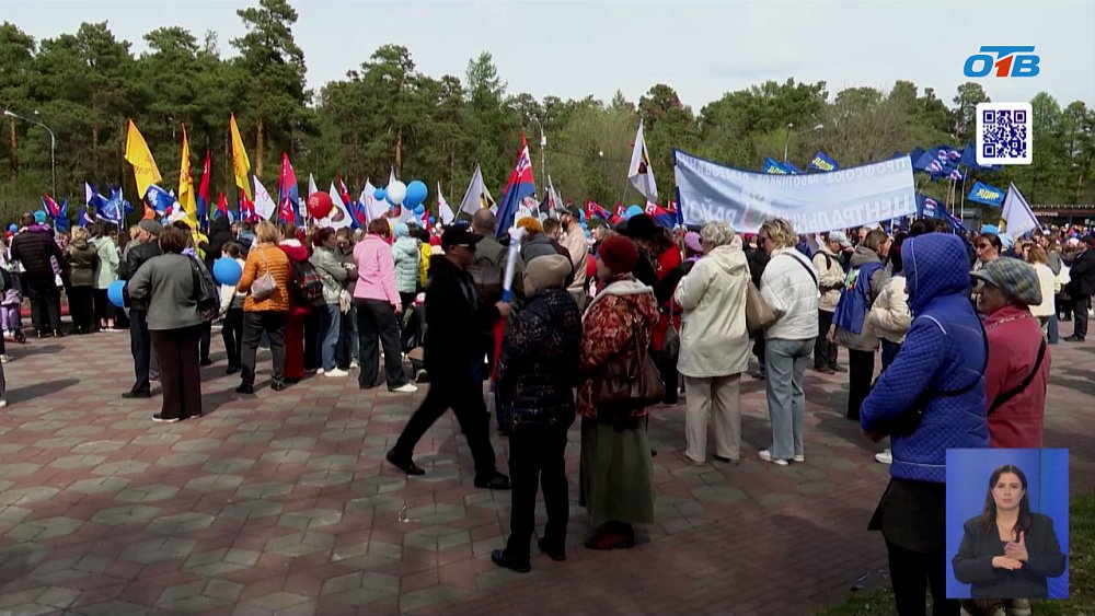 В Челябинске отмечают праздник труда