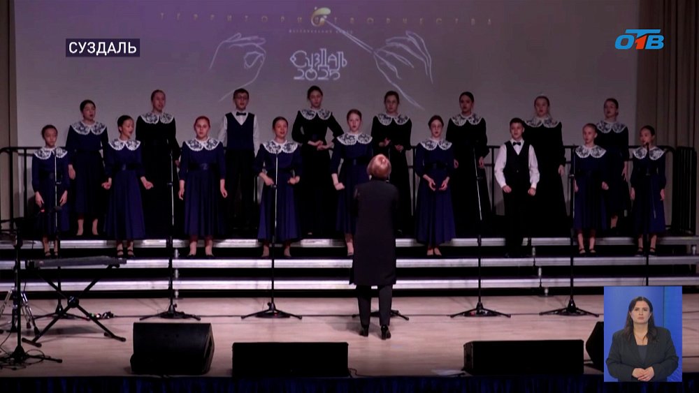 Хор из Копейска стал призером национального конкурса