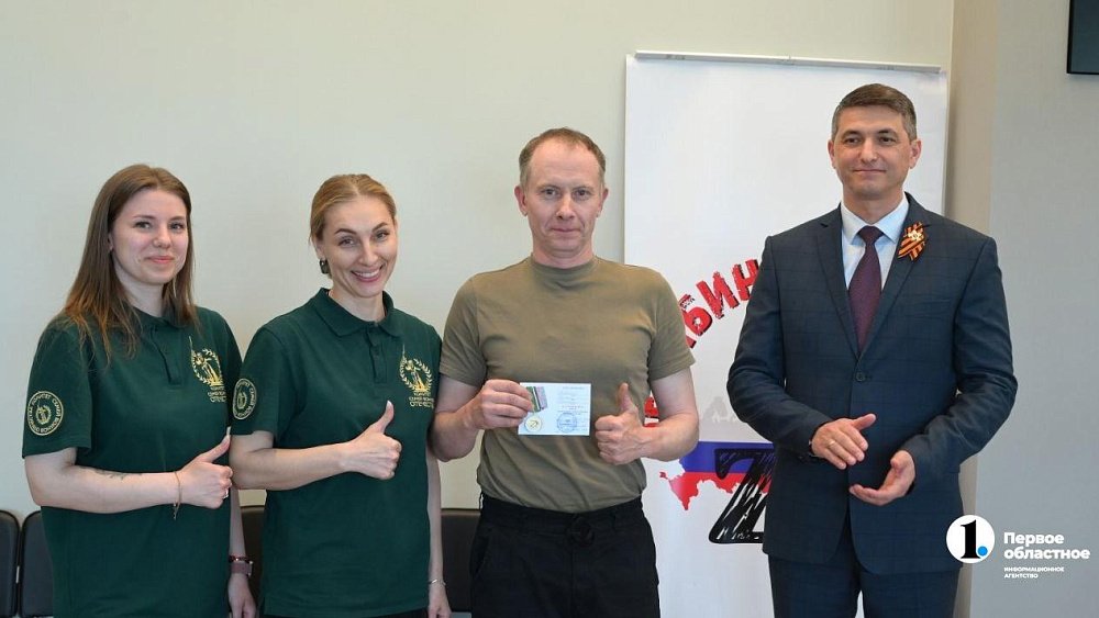 В Челябинске наградили волонтеров, помогающих бойцам спецоперации