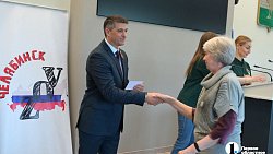 В Челябинске наградили волонтеров, помогающих бойцам спецоперации