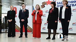 В Челябинске для участников СВО и их семей прошел концерт «Вальс Победы»